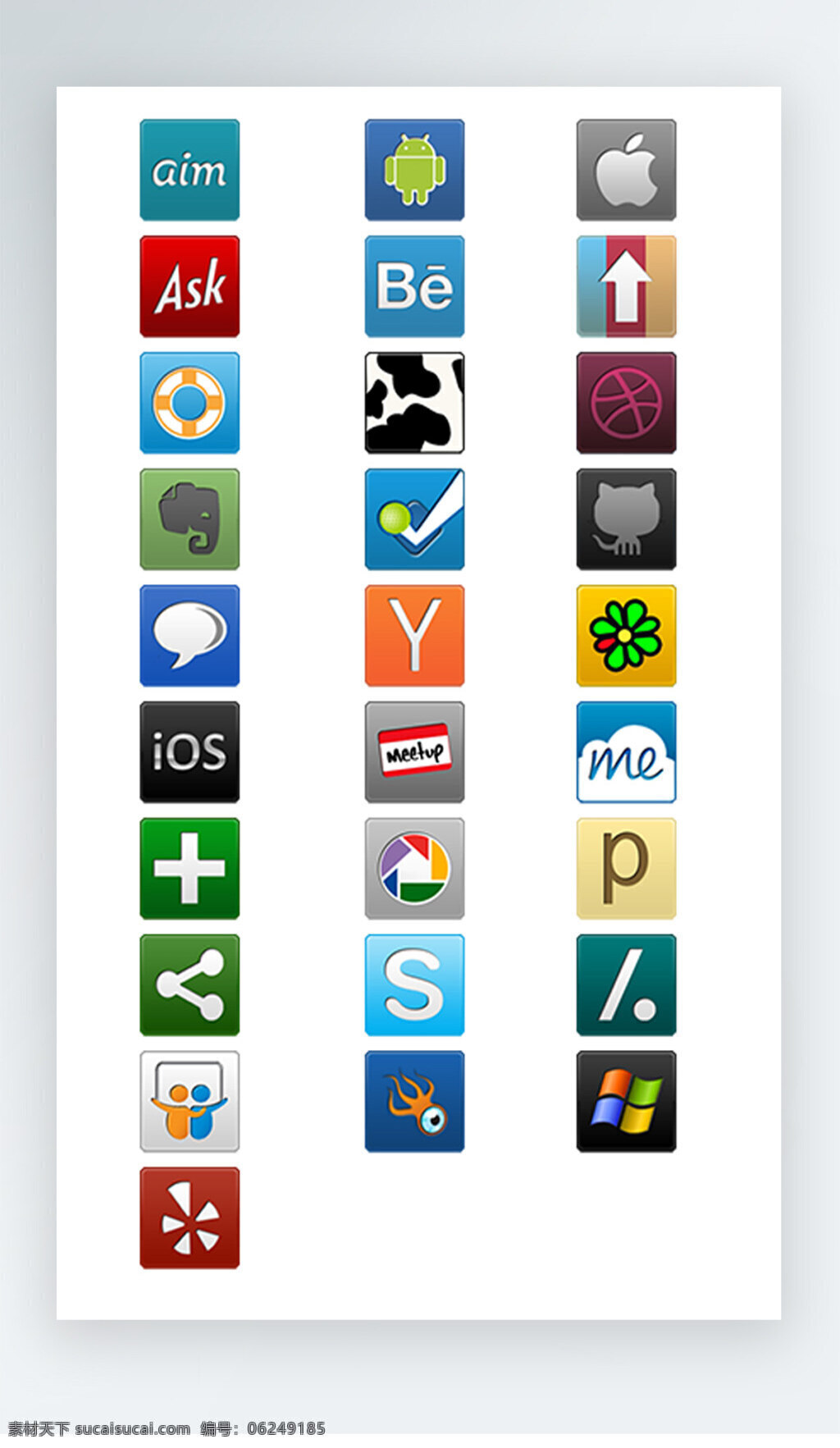 浏览器 按钮 图标 彩色 写实 icon 彩色写实图标 p s 安卓图标 分享图标
