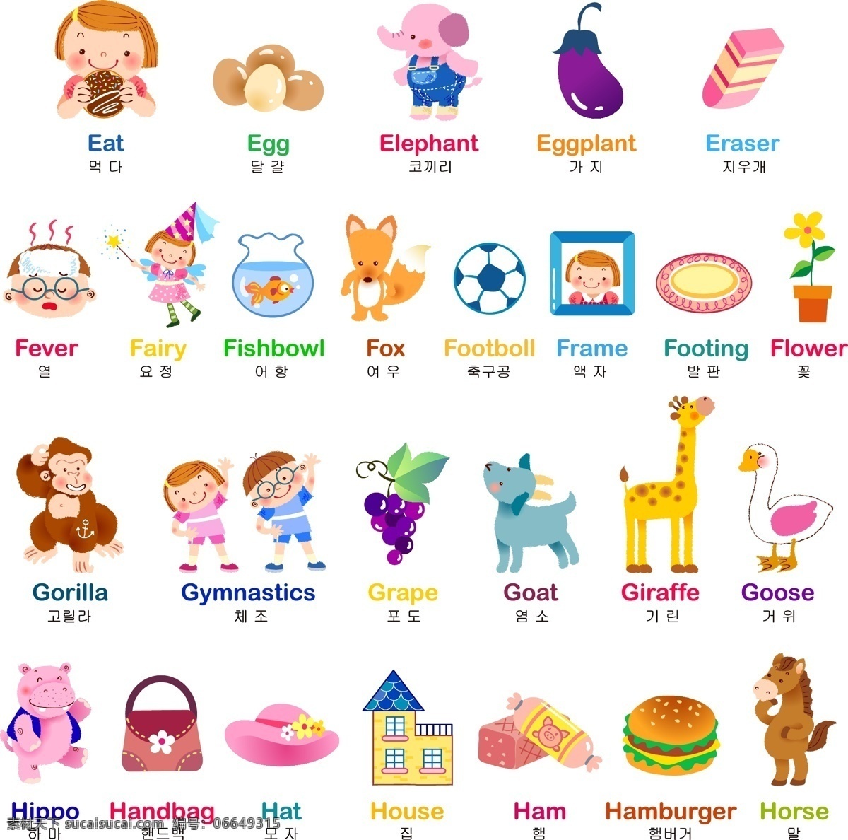 可爱 玩具 动物 孩子 卡通 矢量图