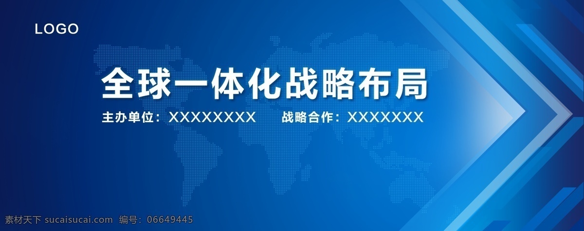 会议展板 会议背景 会议背景设计 会议背景模板 会议背景素材 会议背板 会议展板背景 会议背景板 会议背景展板 会议背景底图 公司会议背景 企业会议背景 集团会议背景 论坛会议背景 科技会议背景 金融会议背景 简洁会议背景 时尚会议背景 动感会议背景 绚丽会议背景 企业展会