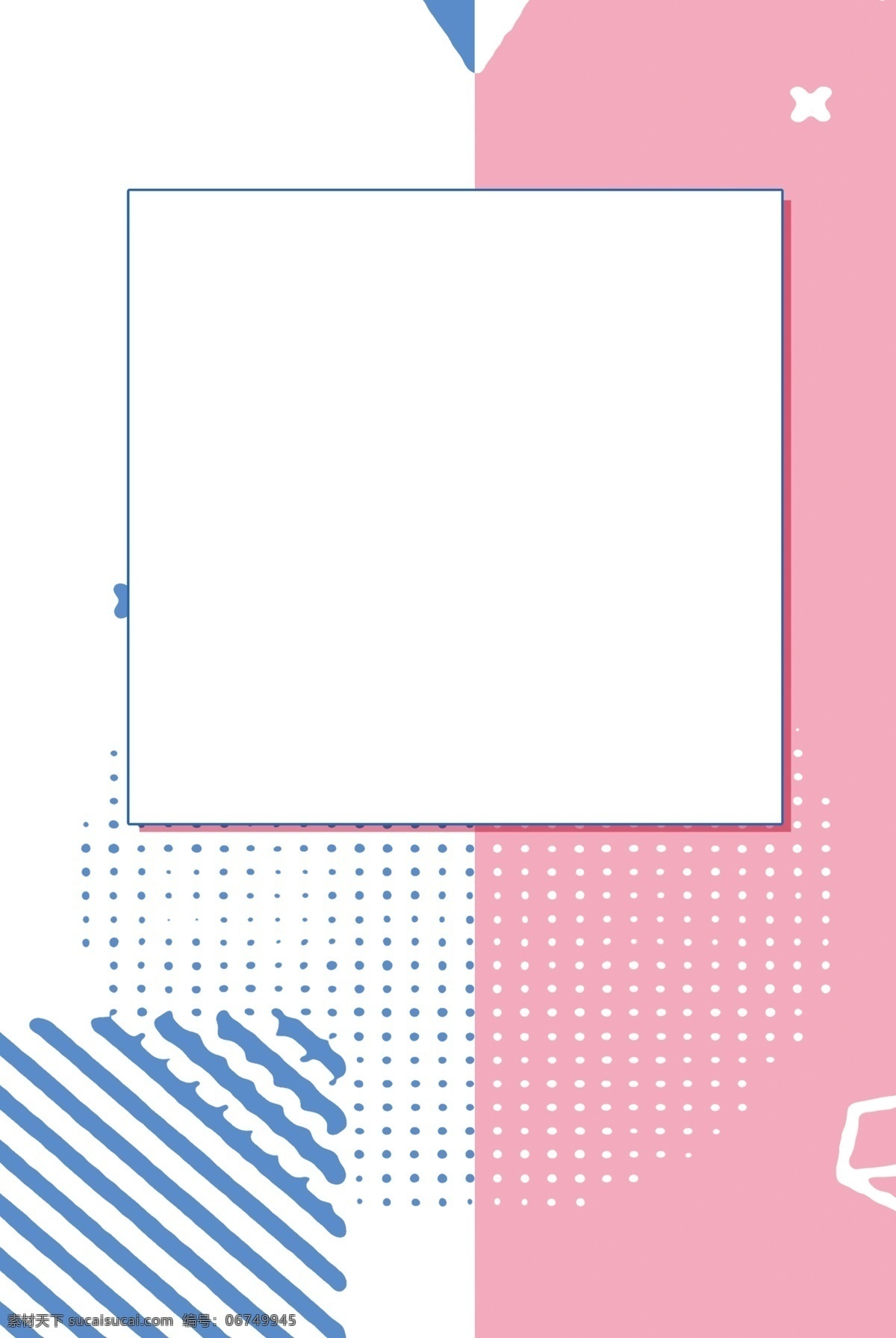 清新 夏日 简约 分层 banner 清新夏日 扁平 盛夏 粉色 夏日小清新 创意合成