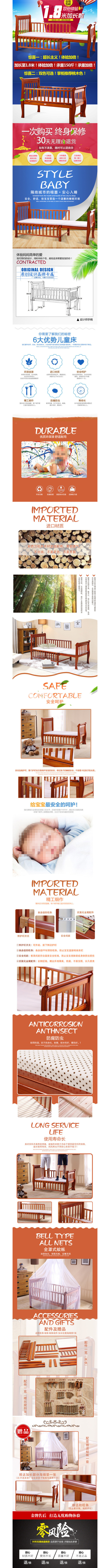 儿童 床 婴儿床 家具 详情 儿童床
