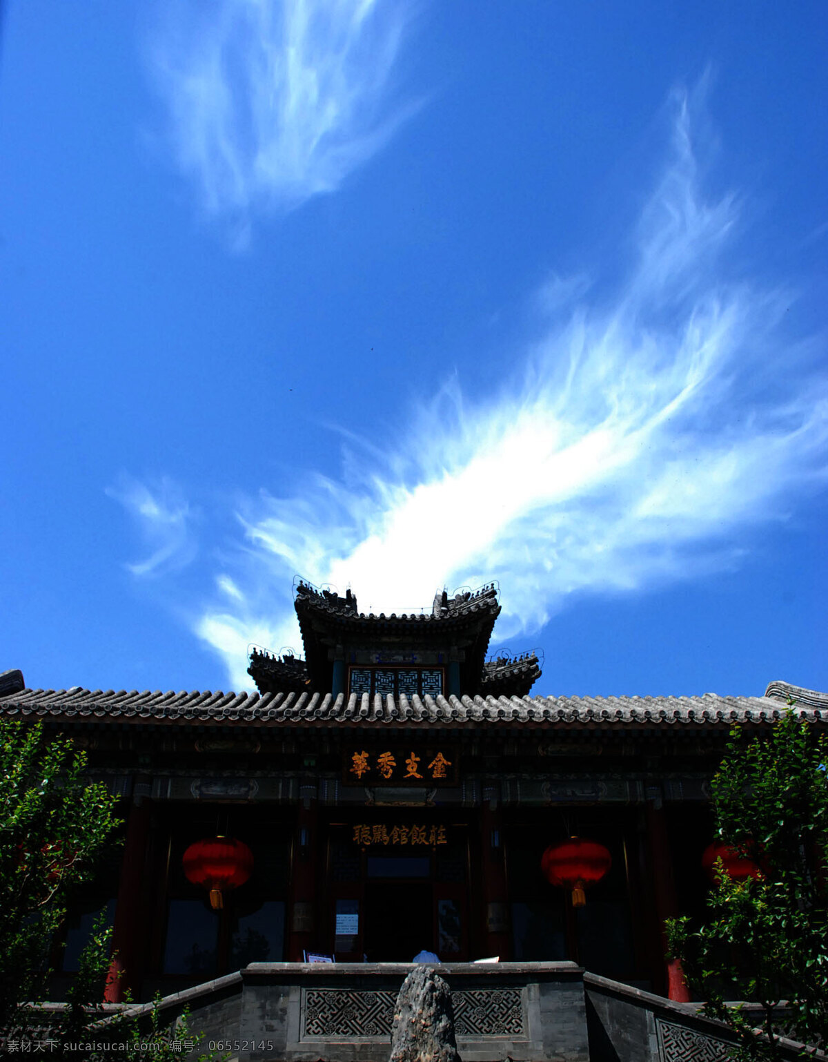 北京 云 白云 灯笼 房屋 古代建筑 国内旅游 建筑 蓝天 北京的故云 祥云 旅游摄影 矢量图 其他矢量图