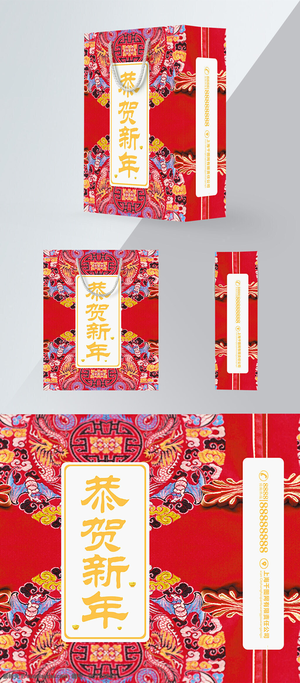精品 手提袋 红色 中 国风 新年 礼品 包装设计 包装 简约 绣花 中国风