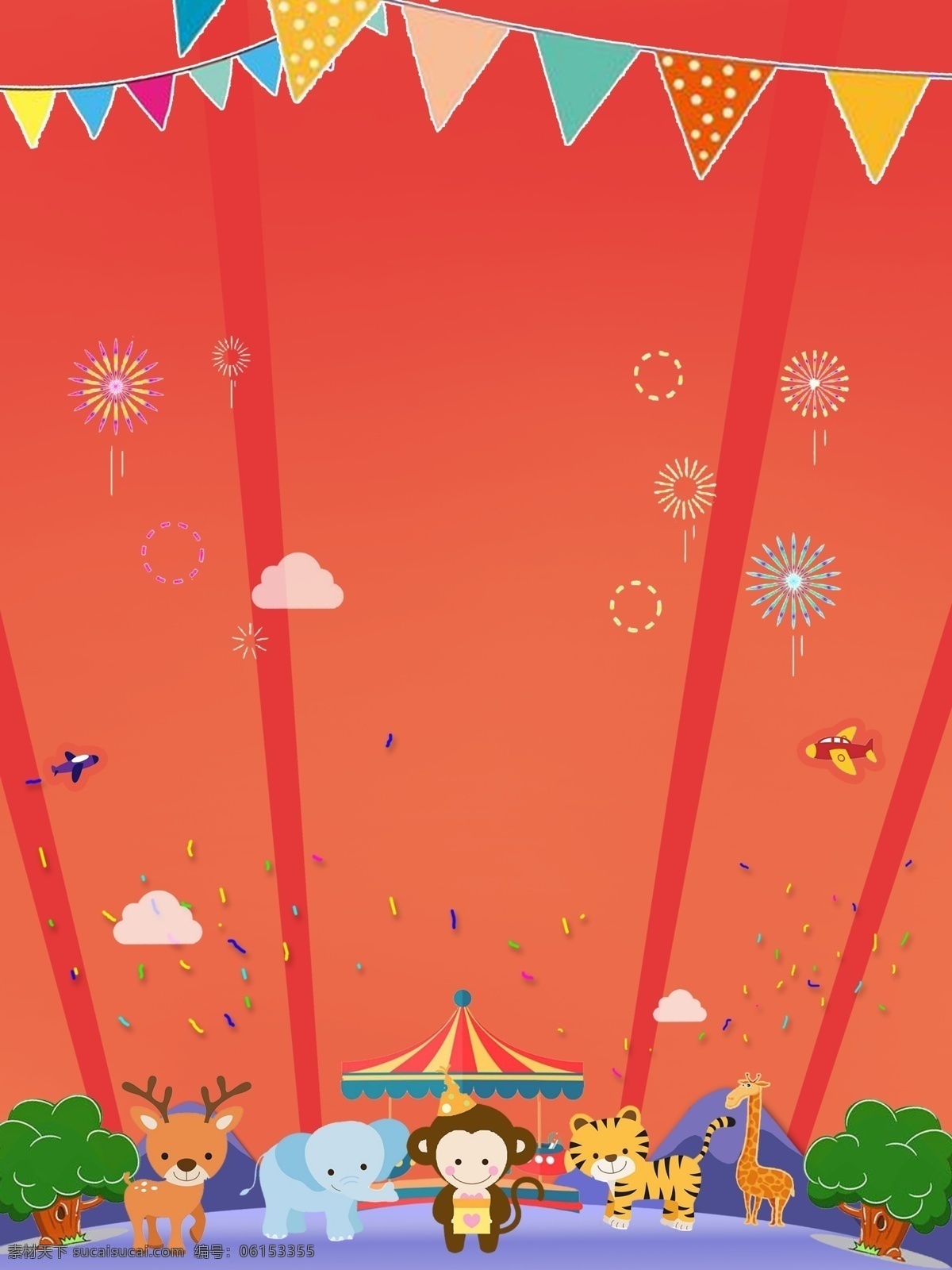清新 游乐园 广告 背景 广告背景 旗帜 红色背景 云朵 烟花 手绘 小动物