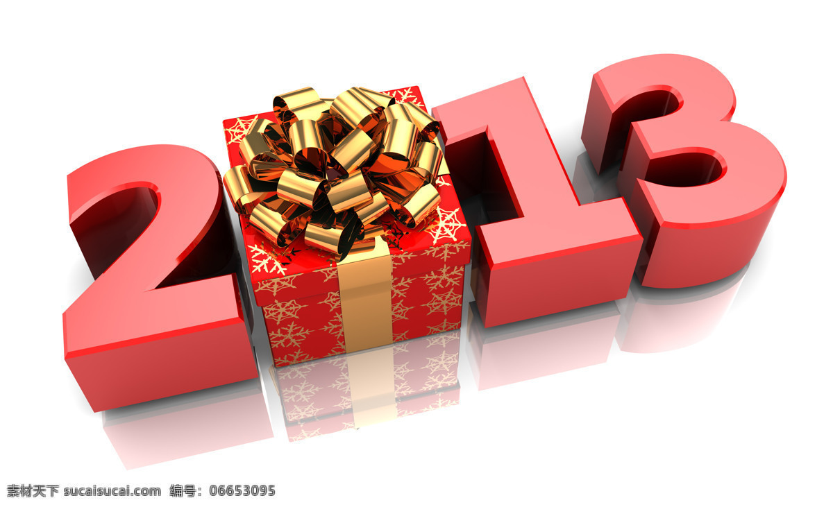 2013 圣诞 字 圣诞礼品 圣诞节 2013字体 圣诞节日 圣诞礼品字 节日庆典 生活百科 白色