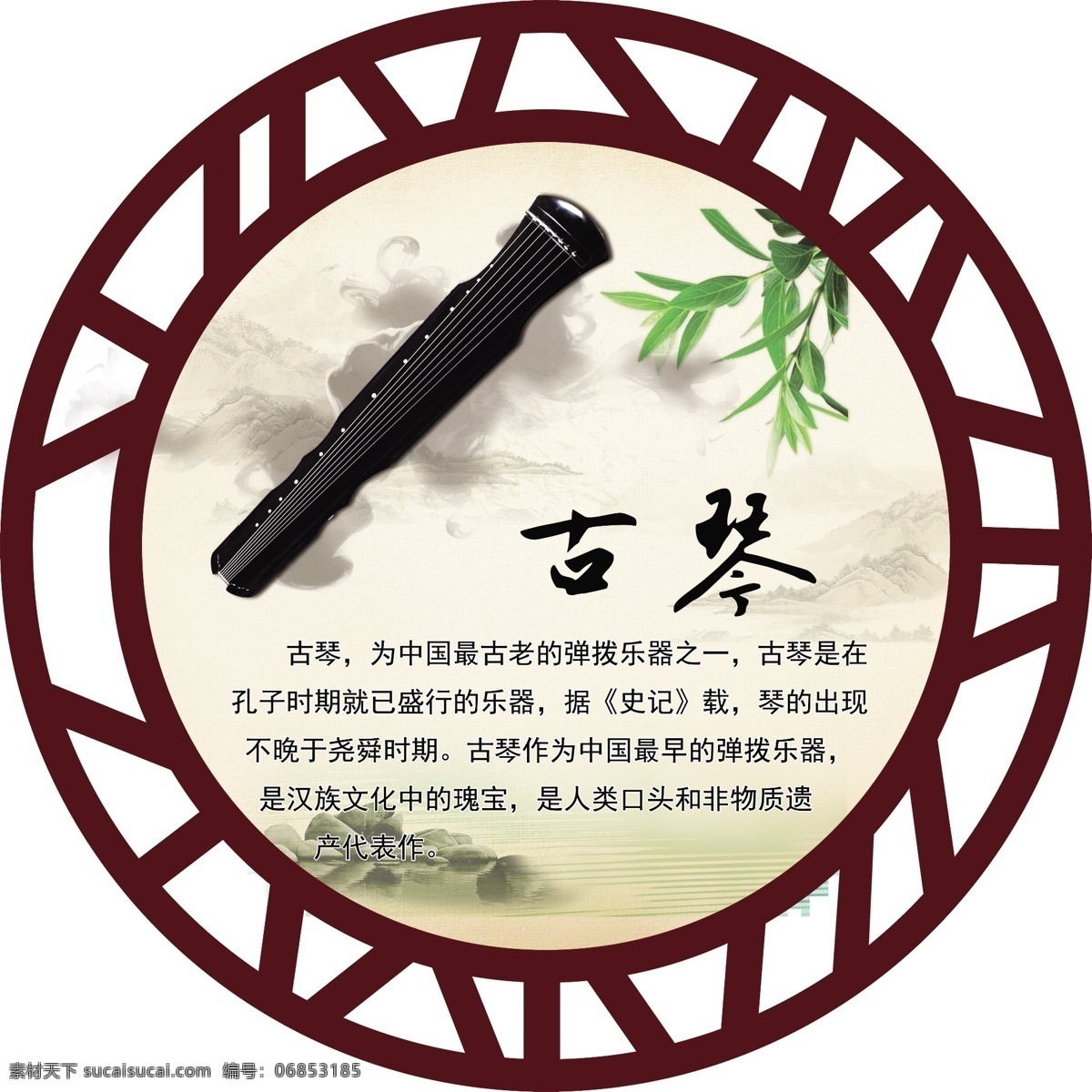 中国 十大 古典 乐器 展板 琵琶 月琴 乐器展板 传统艺术 文化艺术 传统文化
