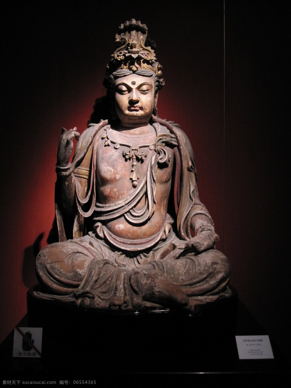 博物 馆藏 鎏金 观音 菩萨 雕塑 文化艺术 宗教信仰