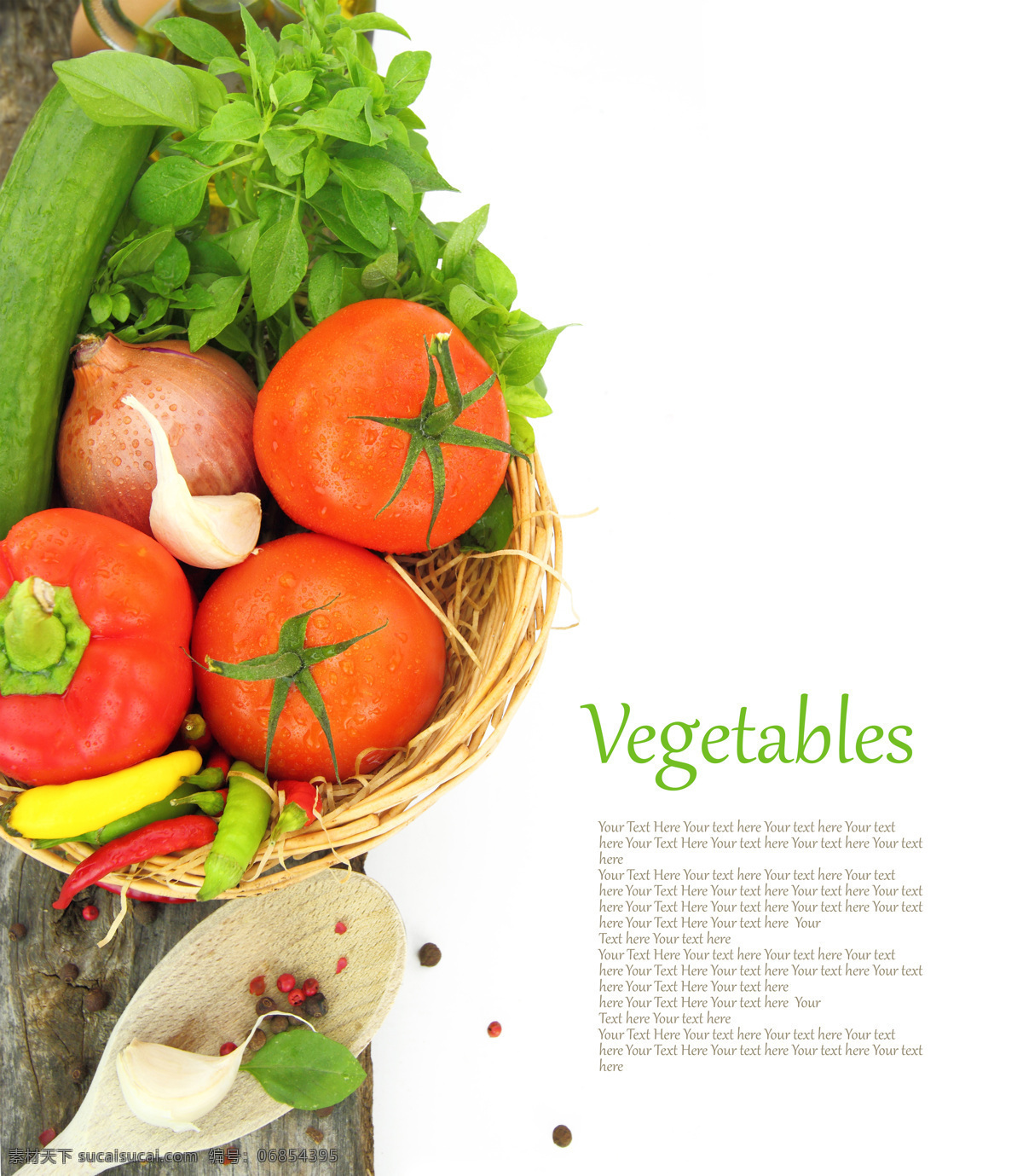 艳丽 蔬菜 背景 素材图片 艳丽的蔬菜 西红柿 洋葱 木勺子 背景素材 蔬菜图片 餐饮美食