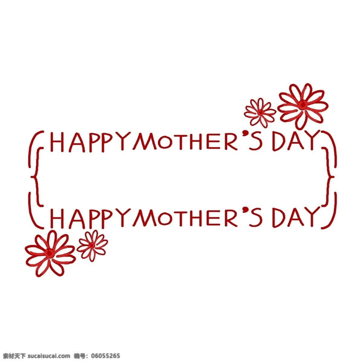 母亲节 英文 文字 花朵 边框 文字边框 happy mother s day 花朵边框
