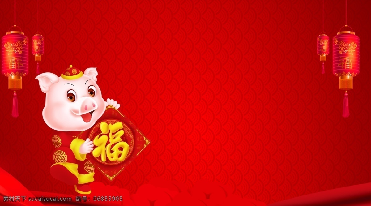 喜庆 2019 猪年 小 猪 背景 小猪 庆典背景 春节活动背景 新年背景 新年展板 红色背景 红色展板