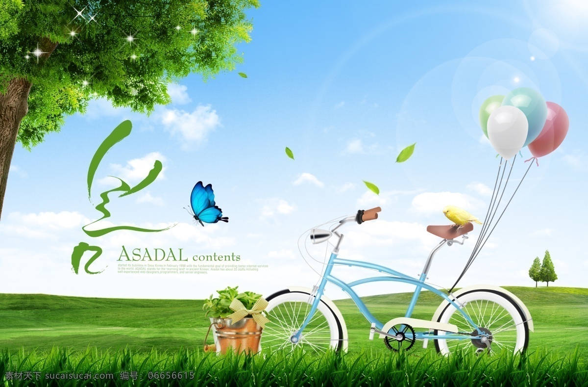 绿水 环保 设计素材 绿色 创意 清洁能源 自行车 绿色环保 环境保护 节能 绿色能源 生态保护 广告设计模板