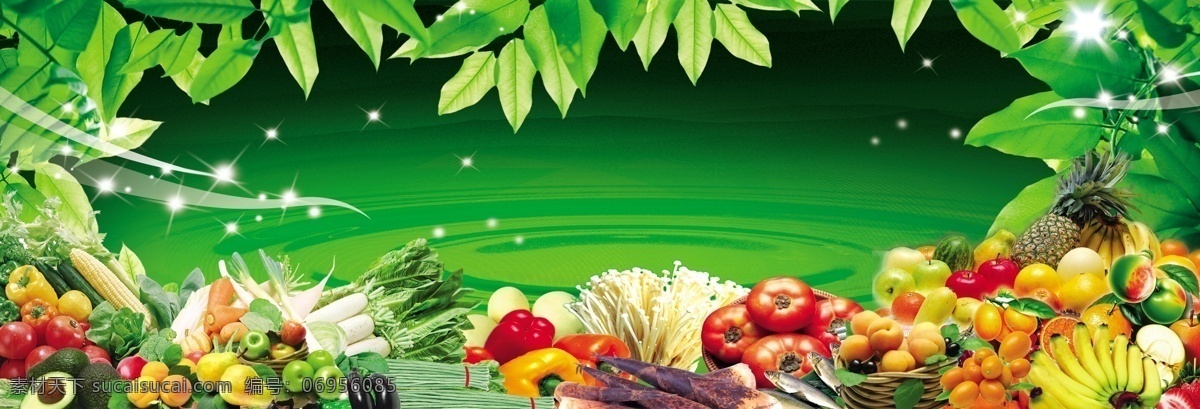 水果 蔬菜 背景图片 分层 超市 水果蔬菜背景 源文件 背景 模板下载 psd源文件