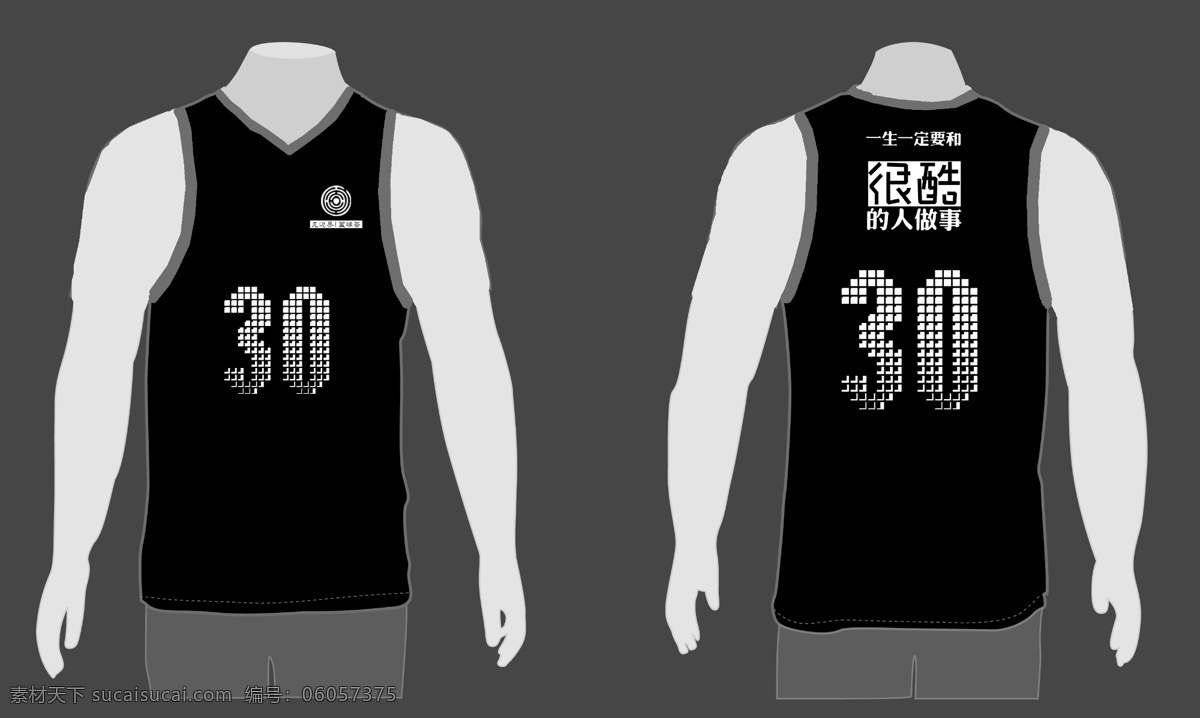 无边界 篮球荟 黑 t 恤 效果图 确认 版 篮球 队服 t恤定制