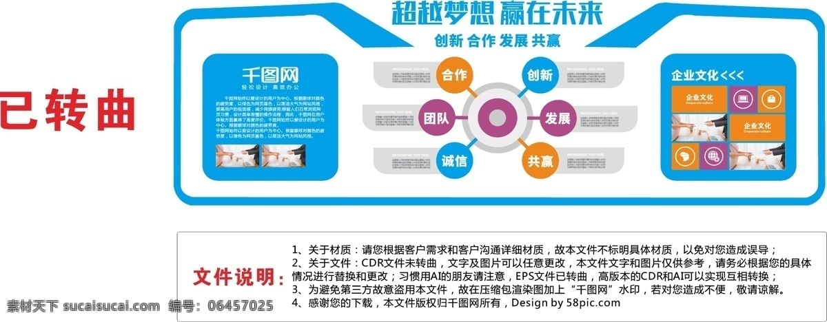 大型 3d 立体 蓝色 商务 企业 文化 墙 企业形象 企业文化墙 企业背景 企业展板 企业文化 企业简介 企业形象墙 企业背景墙 公司文化墙 公司形象墙 公司背景墙 精品文化墙 立体文化墙 企业精神 企业历程 员工风采墙 文化走廊