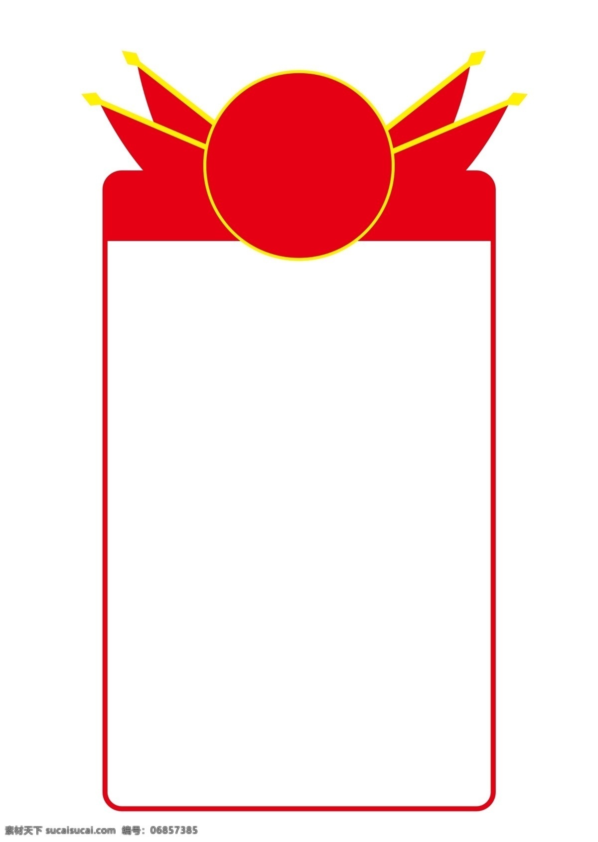 红旗 标题 红色文本框 军用 扶贫 题目 边框 红色边框 矢量图形 图 分层