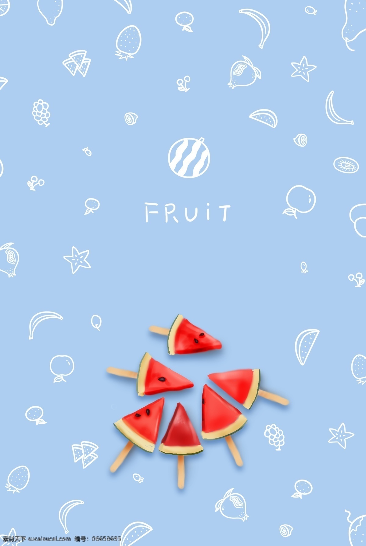 夏季 美味 水果 清新 海报 夏天 夏日 果树 西瓜 清凉 冰镇 粉色