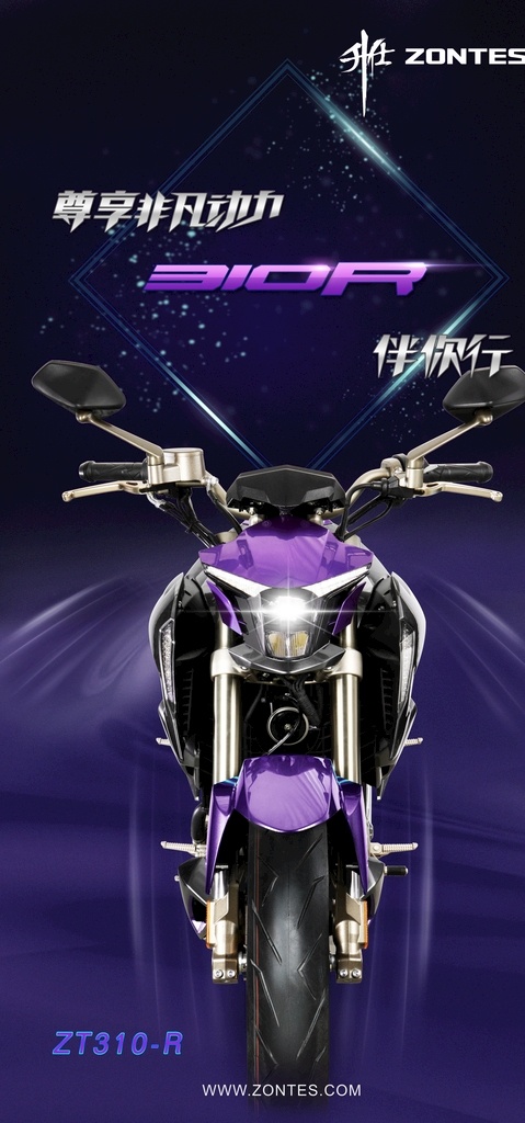 摩托车 公路摩托 摩托车宣传 摩托车素材 高清素材