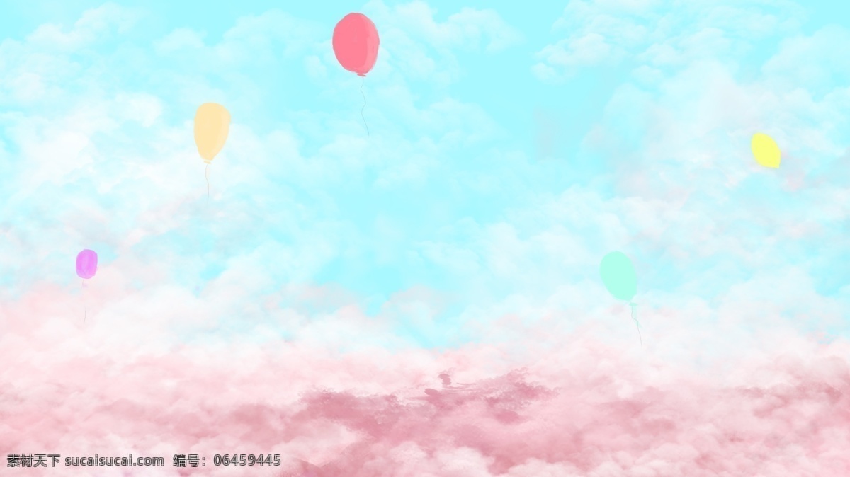粉色 云彩 彩色 气球 卡通 背景