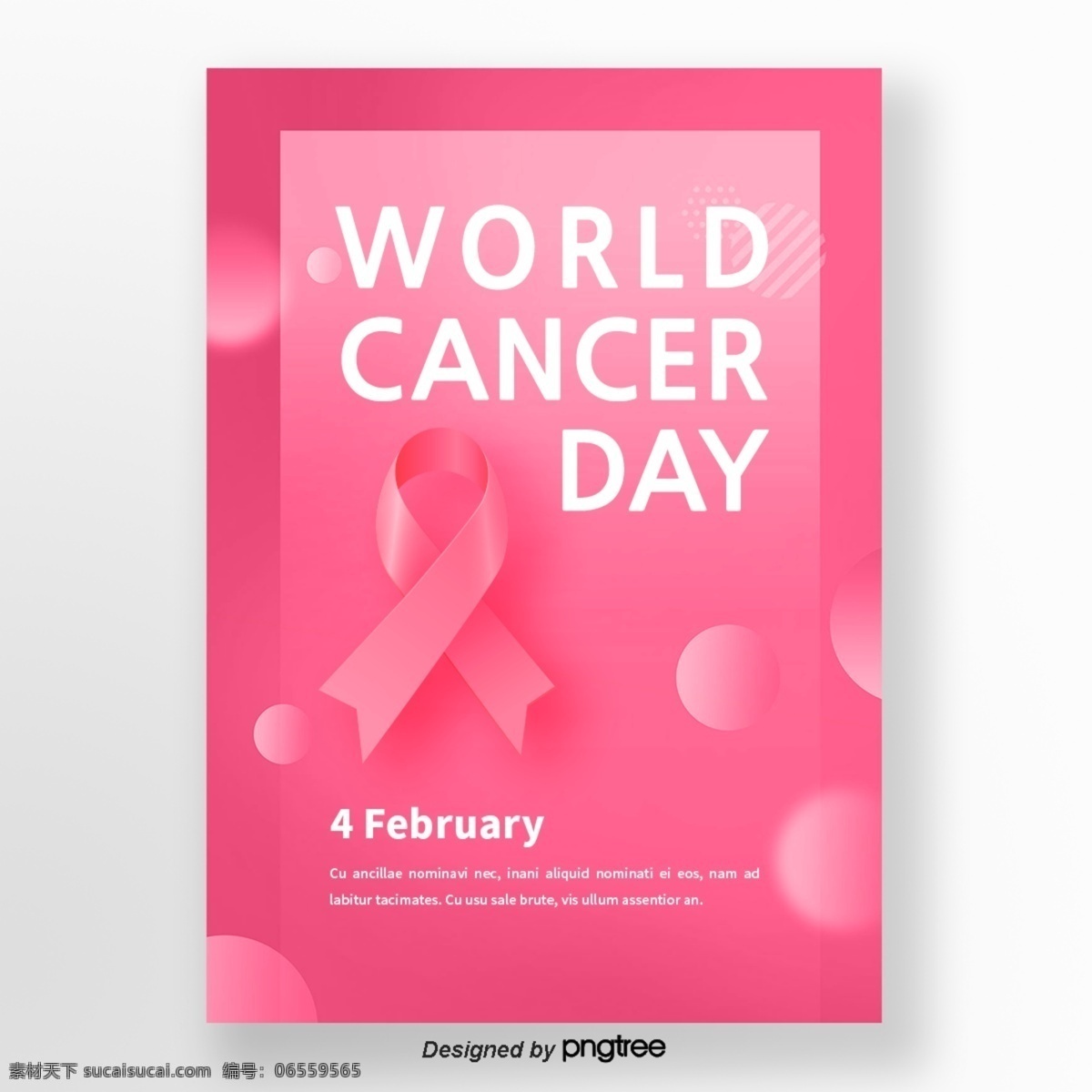 世界 癌症 日 粉红色 磁带 宣传海报 世界癌症日 丝带 渐变 球 粉