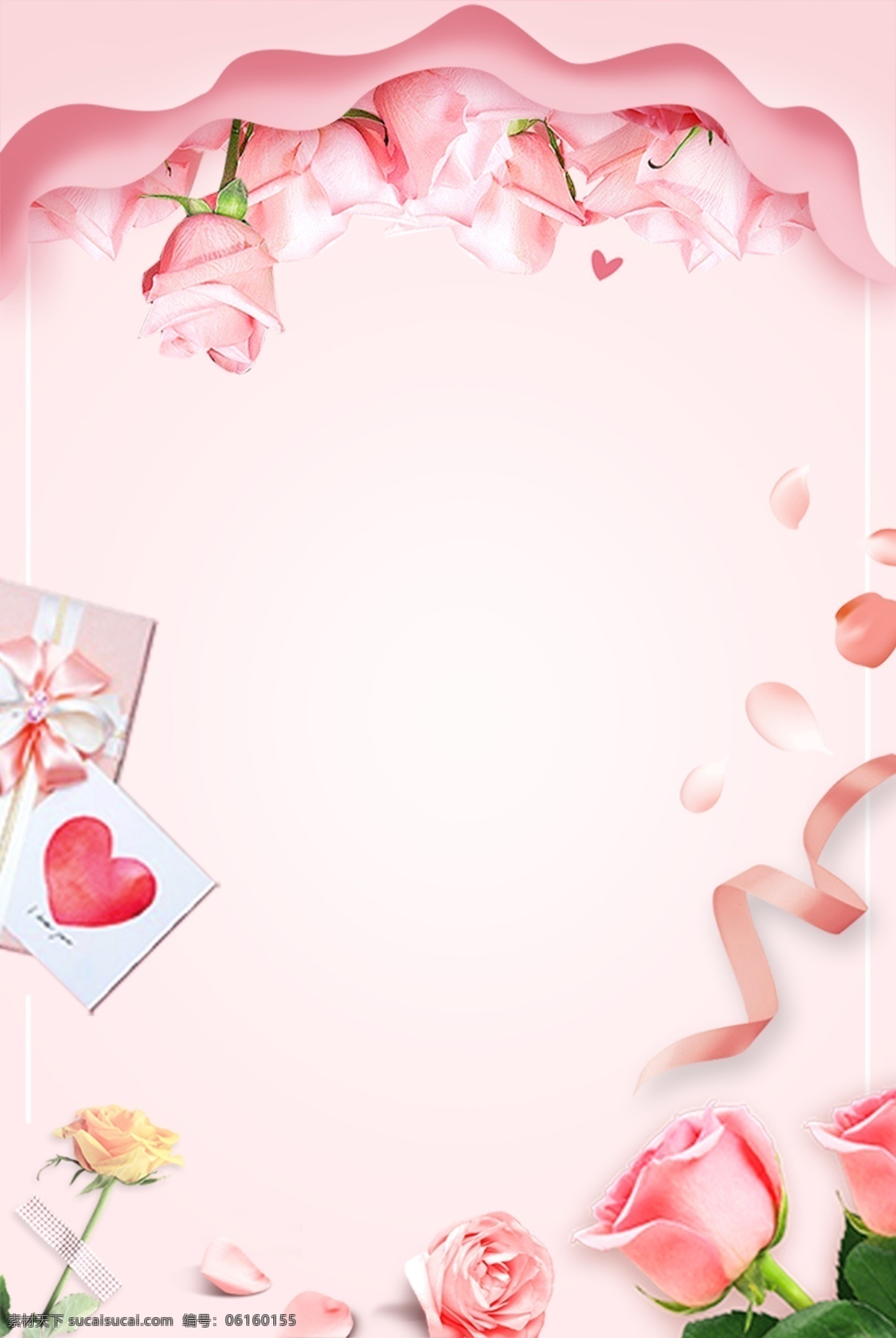七夕 情人节 粉色 玫瑰 广告 背景