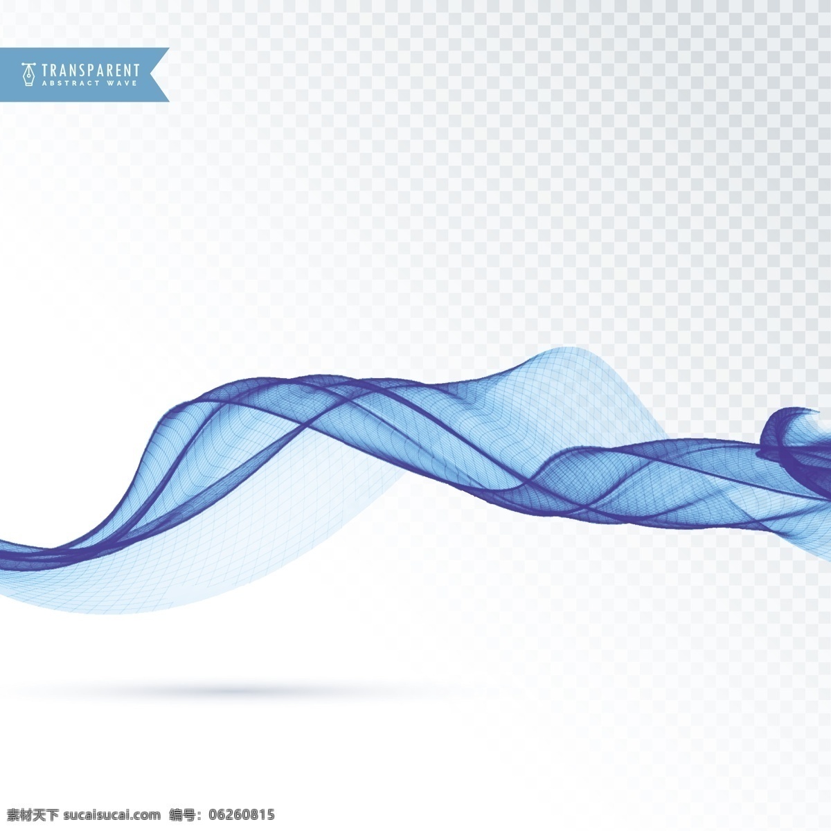 现代 流动 形态 背景 商业 抽象 线条 波浪 蓝色 形状 烟雾 优雅 能量 漩涡 效果 透明 抽象的形状 运动 柔软 动态