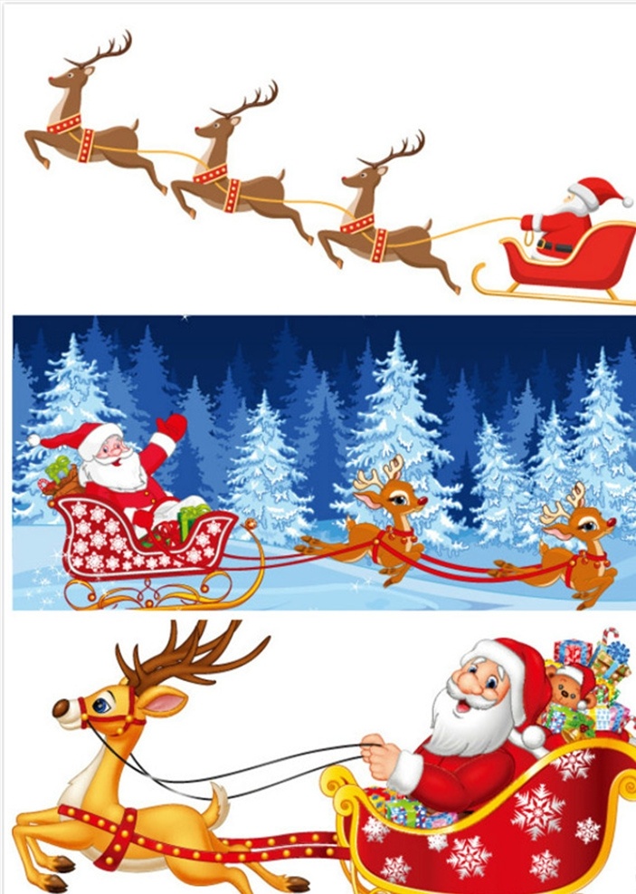 鹿车 圣诞老人 圣诞鹿 麋鹿 送礼物 奔跑的圣诞鹿 圣诞节 圣诞雪花 雪花 雪地 星光 圣诞树 圣诞车 雪橇车 圣诞雪橇车 麋鹿拉车 节日素材