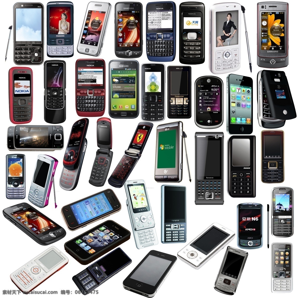 手机大全 分层 摩托罗拉 苹果手机 三星 各种品牌手机 若基亚
