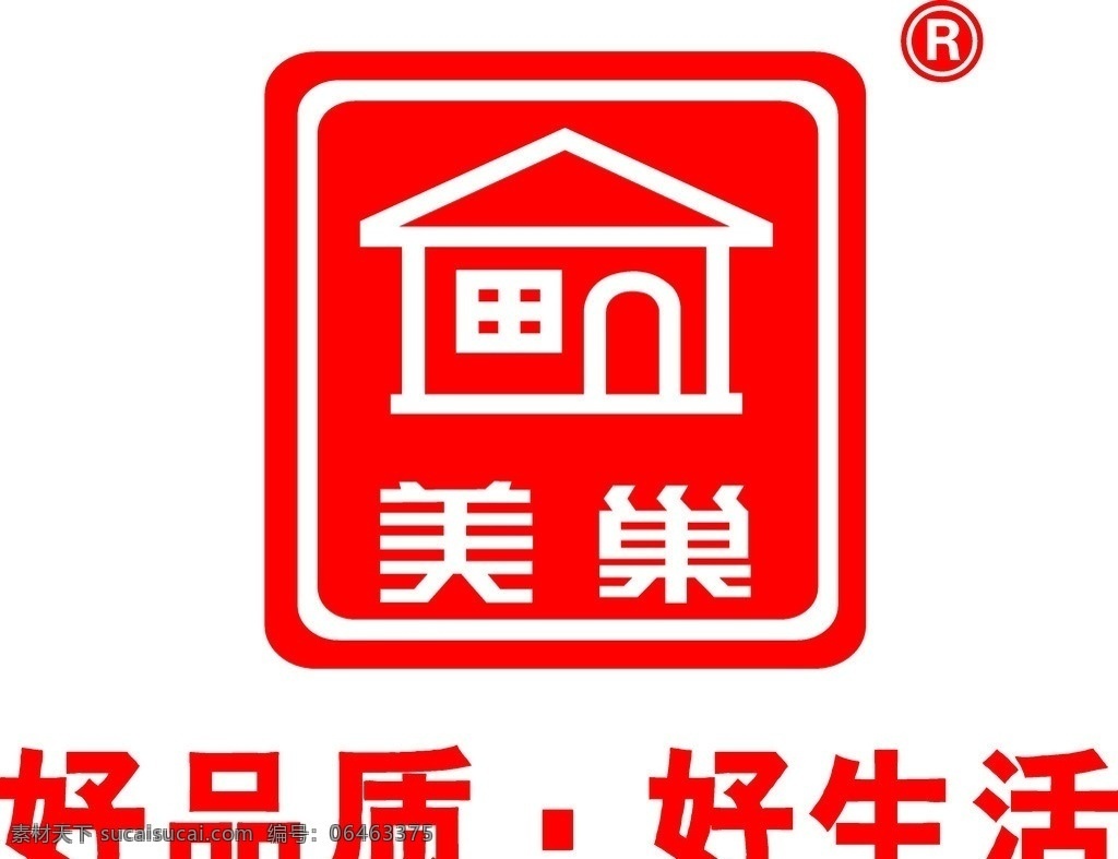 装修标志 标志 vi设计 好品质 好生活 美巢 装饰标志 矢量
