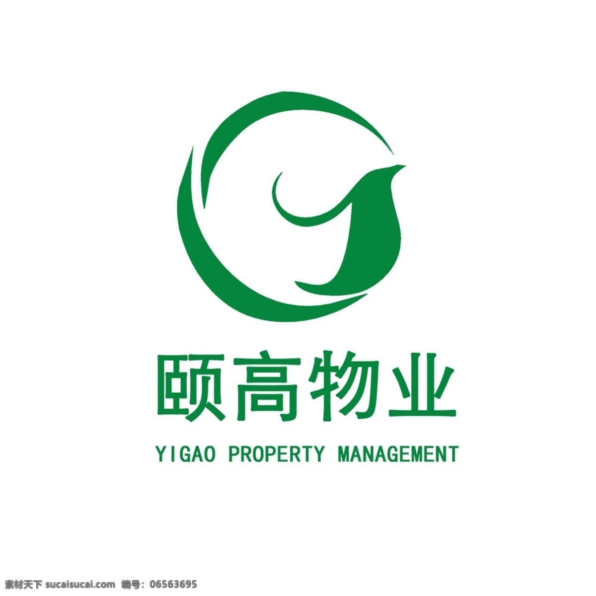 颐高药业标志 logo