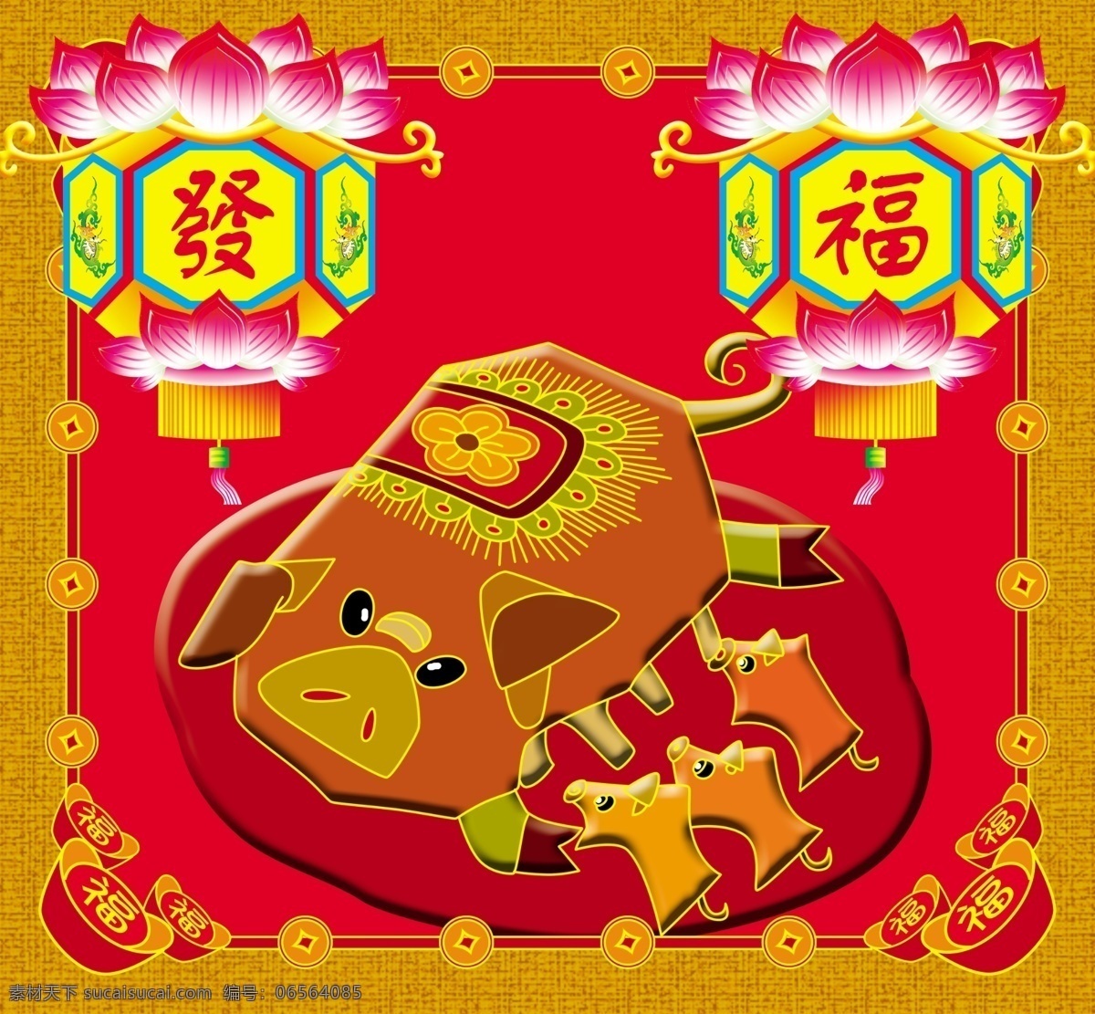 发福金猪 吊历 福历 挂历 月历 文化艺术 节日庆祝