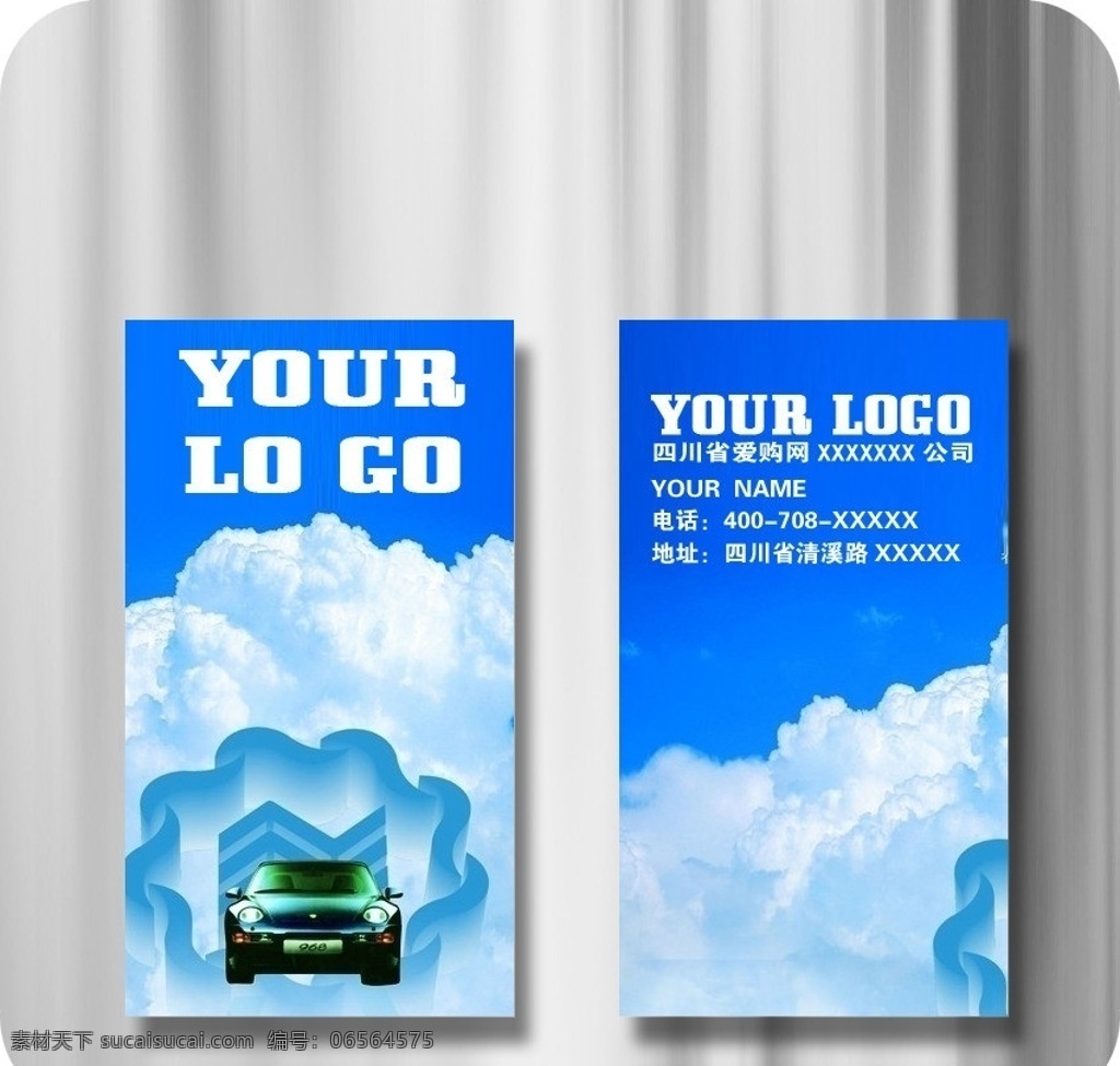 代驾名片 汽车名片 汽车维修名片 汽配名片 汽修名片 汽车 4s 店 名片 汽车美容名片 赛车名片 修车名片 汽车修理名片 汽车装饰名片 汽车装潢名片 轮胎 模版 汽车美容 汽车保养 车行名片 名片模板 名片设计 汽车销售名片 汽车名片设计 出租车名片 4s店名片 汽车保养名片 汽车配件名片 洗车名片 车队名片 高档名片 名片卡片设计 名片卡片 广告设计模板 源文件