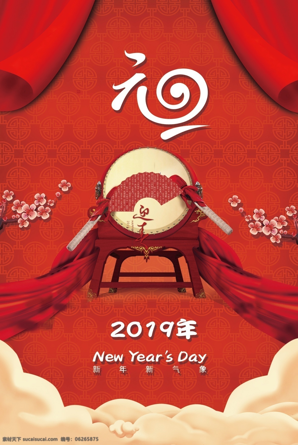 大红 节日 喜庆 传统 海报 大红喜庆 传统节日 元旦 2019年 电商微信图片