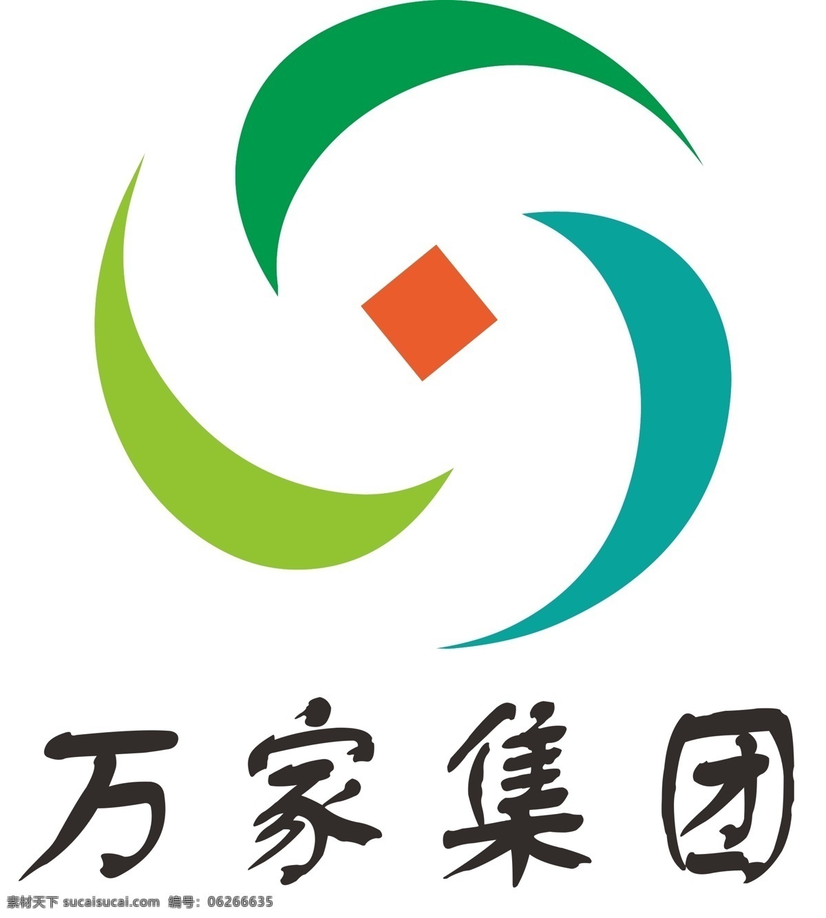 万家 集团 logo 原创logo 标志 简约 大气 集团标志 公司标志 圆圈 旋转 彩色