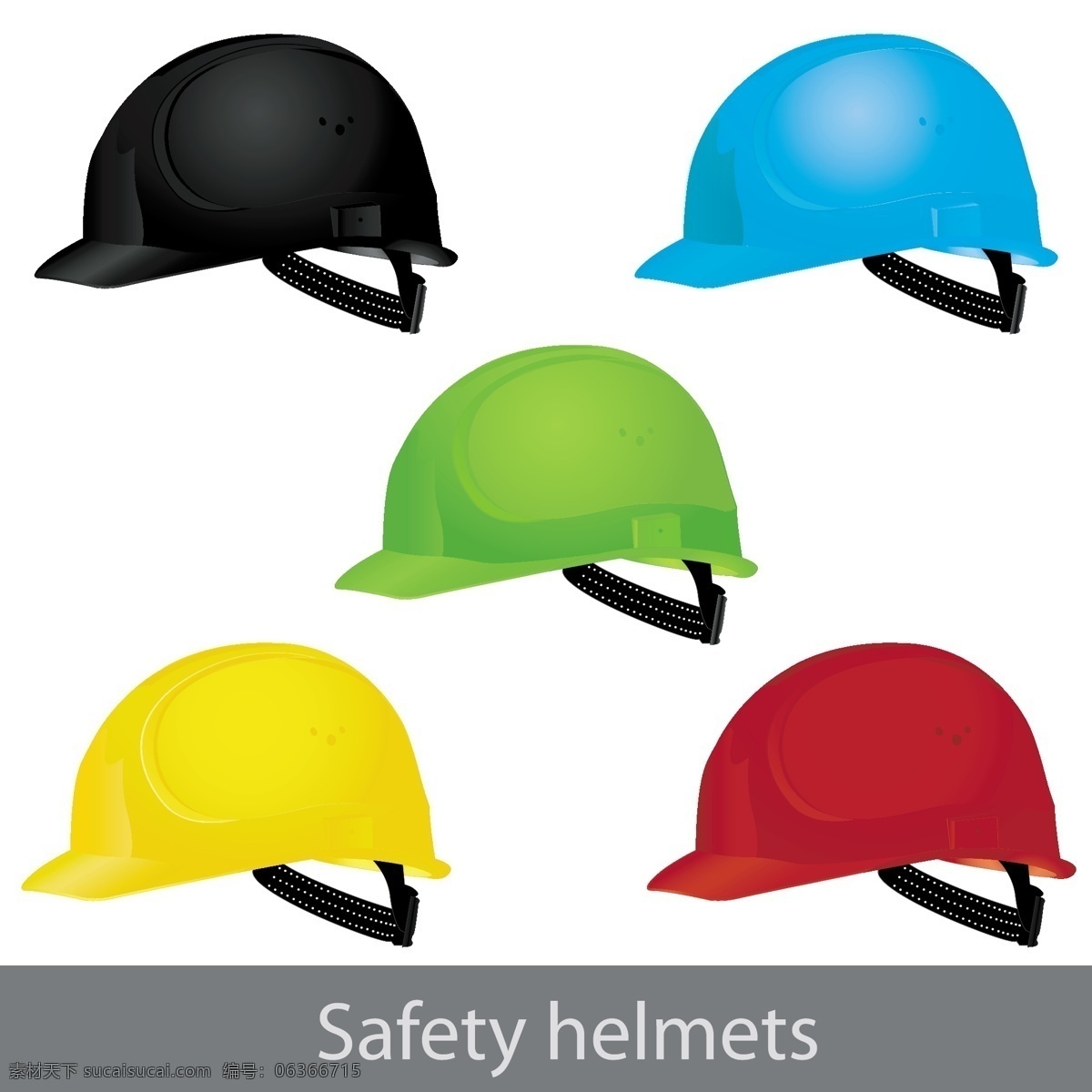 不同 颜色 安全帽 元素 矢量图 安全 头盔 向量的生活 有色 日常生活