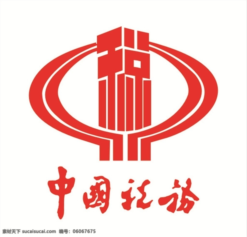中国税务标志 税务标志 中国税务 红色 中国 标志 标志图标 公共标识标志