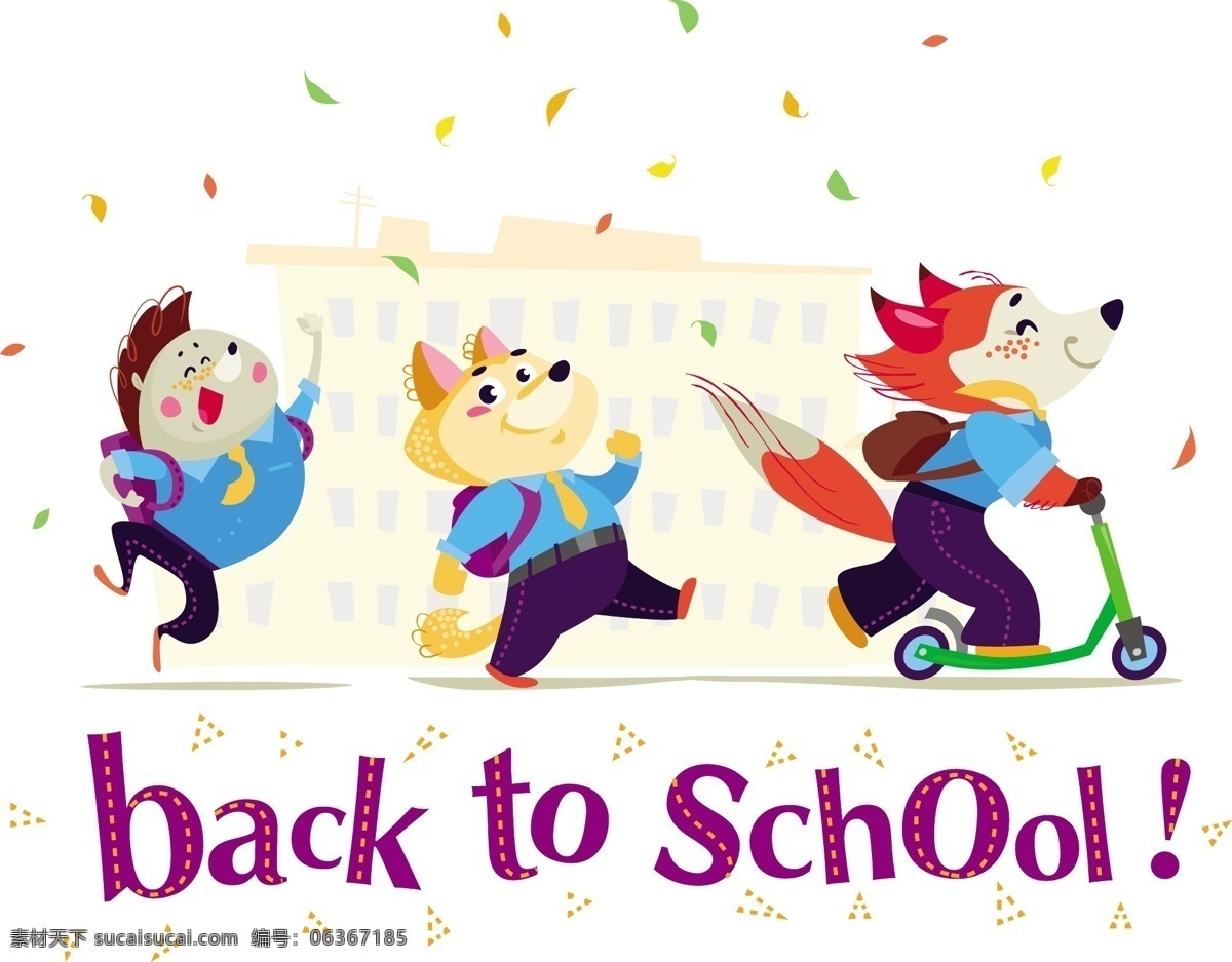 矢量 开学 季 幼儿园 上学 插画 创意书本 书本 在线教育 app 读书书籍 学习 书刊图书 书店 远程教育插画 课本 毕业 教育插画 读书插画 在线培训机构 阅读 手绘儿童 开学季 上学的儿童 儿童 学生 小学生 男生 女生 男孩 女孩 重返校园 快乐上学 儿童活动 微笑 卡通儿童 儿童背书包 儿童上学路上 卡通动漫 动漫动画 动漫人物