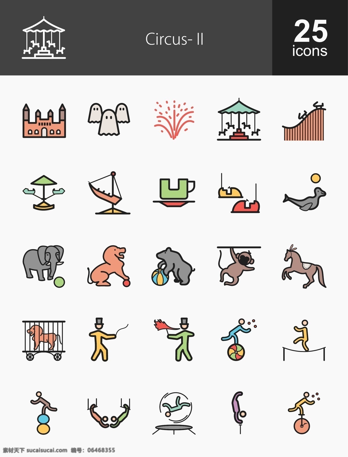 款 马戏团 icon 猴子 狮子 城堡 大象 icon下载 icon图标 海盗船 海豹 独轮车