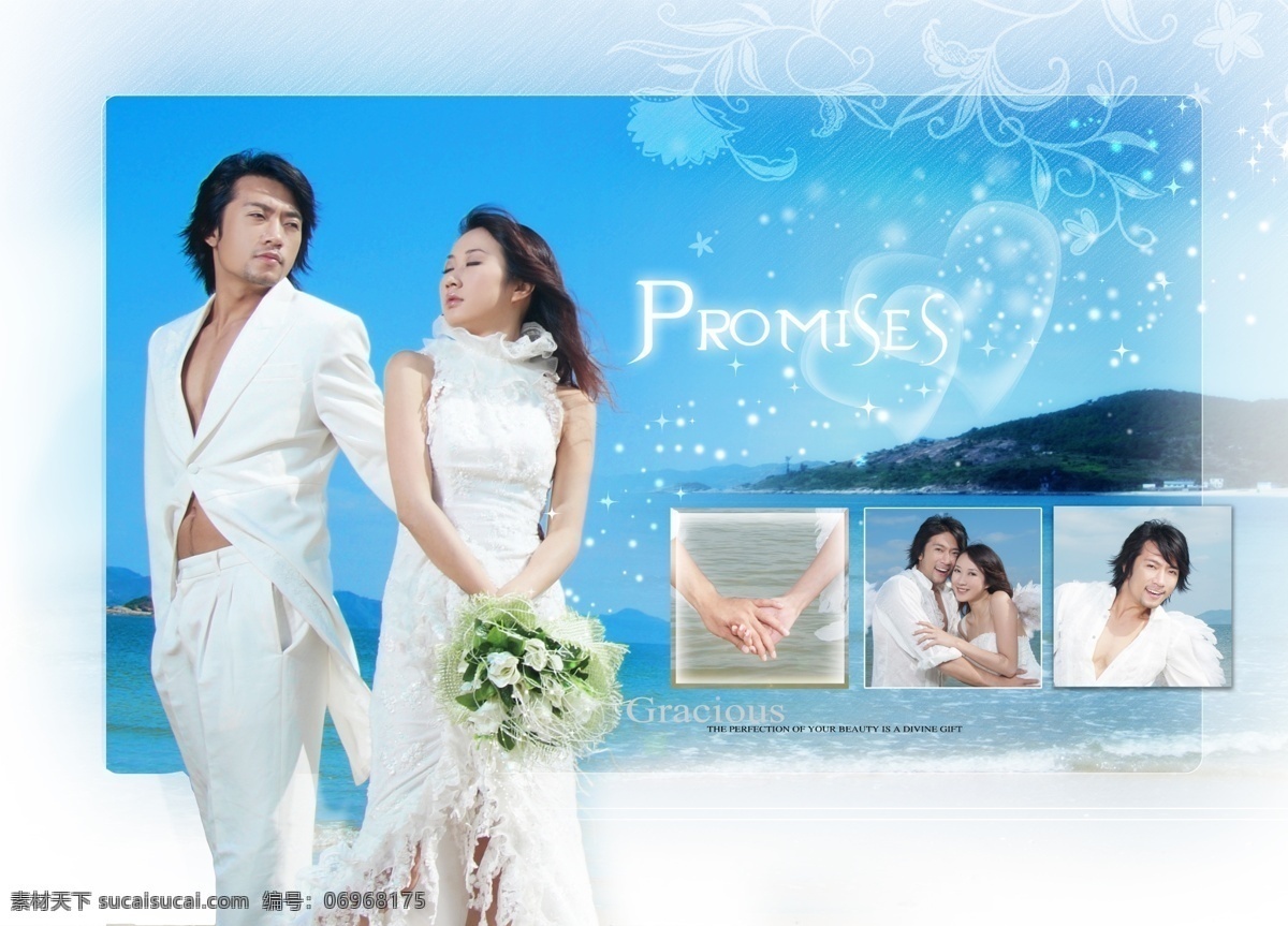 爱 情海 psd源文件 大海 花纹 婚纱照 模板 ps 相册 艺术照 模特 婚纱 儿童 写真