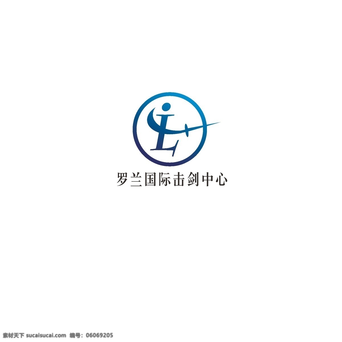 击剑 运动 logo 简约 标志图标 其他图标