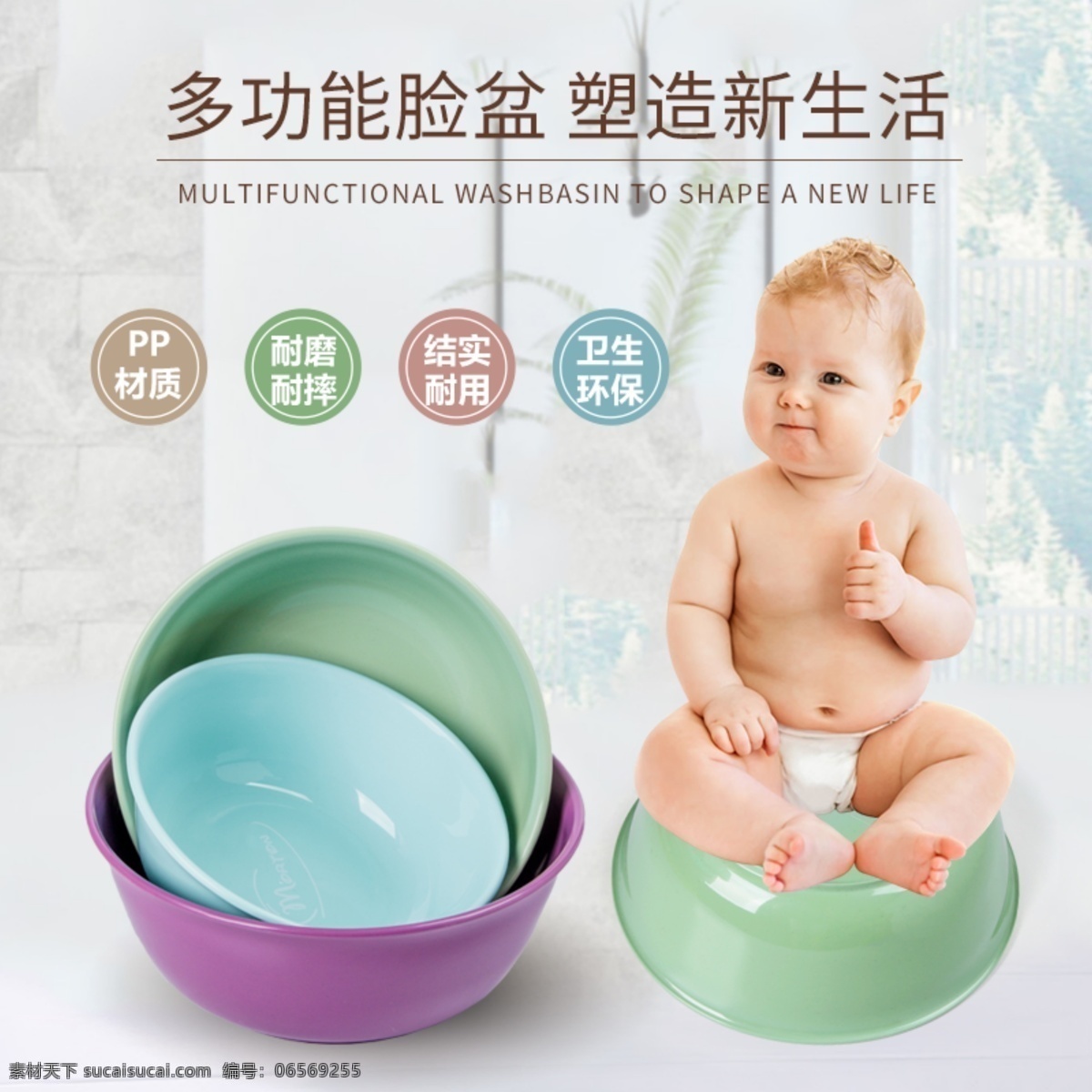 脸盆 儿童 多功能 卡通 生活 生活百科 生活用品
