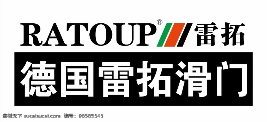 德国雷拓滑门Logo素材图片下载-素材编号06569545-素材天下图库