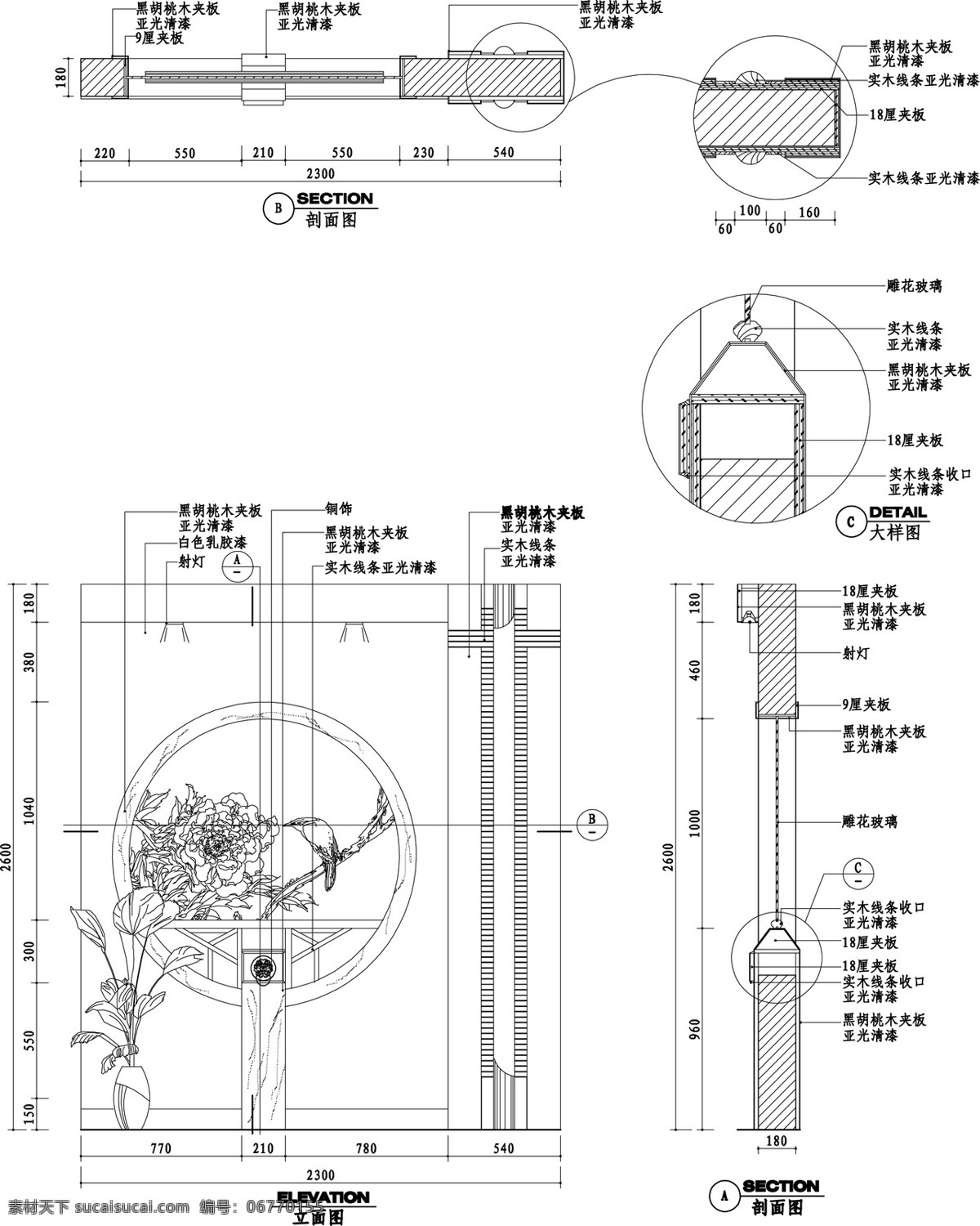 玄关 墙 立 剖面 cad设计图 cad图库 背景墙 机械制图 立面 施工图 源文件 玄关墙立剖面 dwg cad素材 cad