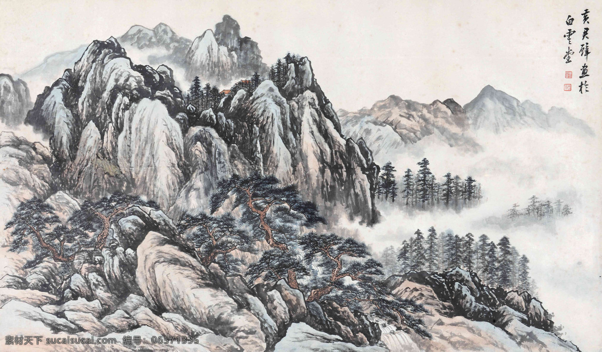 白云幽居图 国画 黄君璧 溪山归隐 白云幽居 云山 人家 幽居 山居 隐居 山水 绘画书法 文化艺术 国画黄君璧