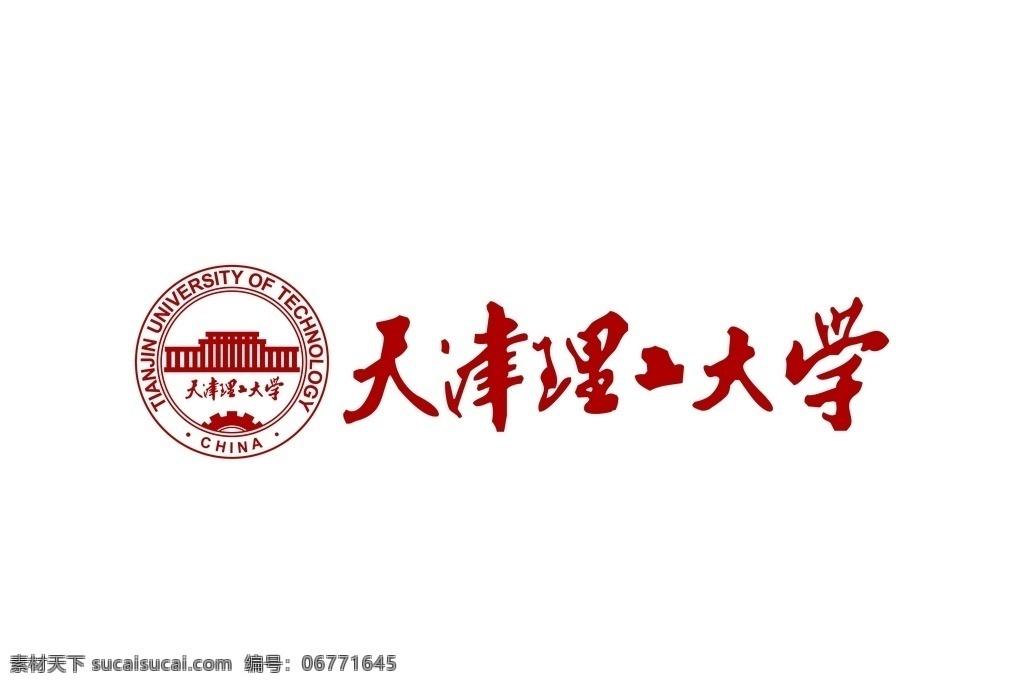 天津 理工大学 校徽 高校 教育 文化 科研 理工 矢量文件 标志图标 企业 logo 标志