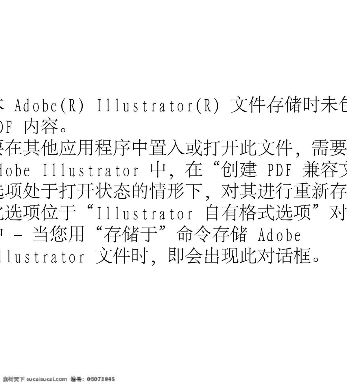 插画免费下载 办公用品 插画 放大镜 学习 矢量图 日常生活