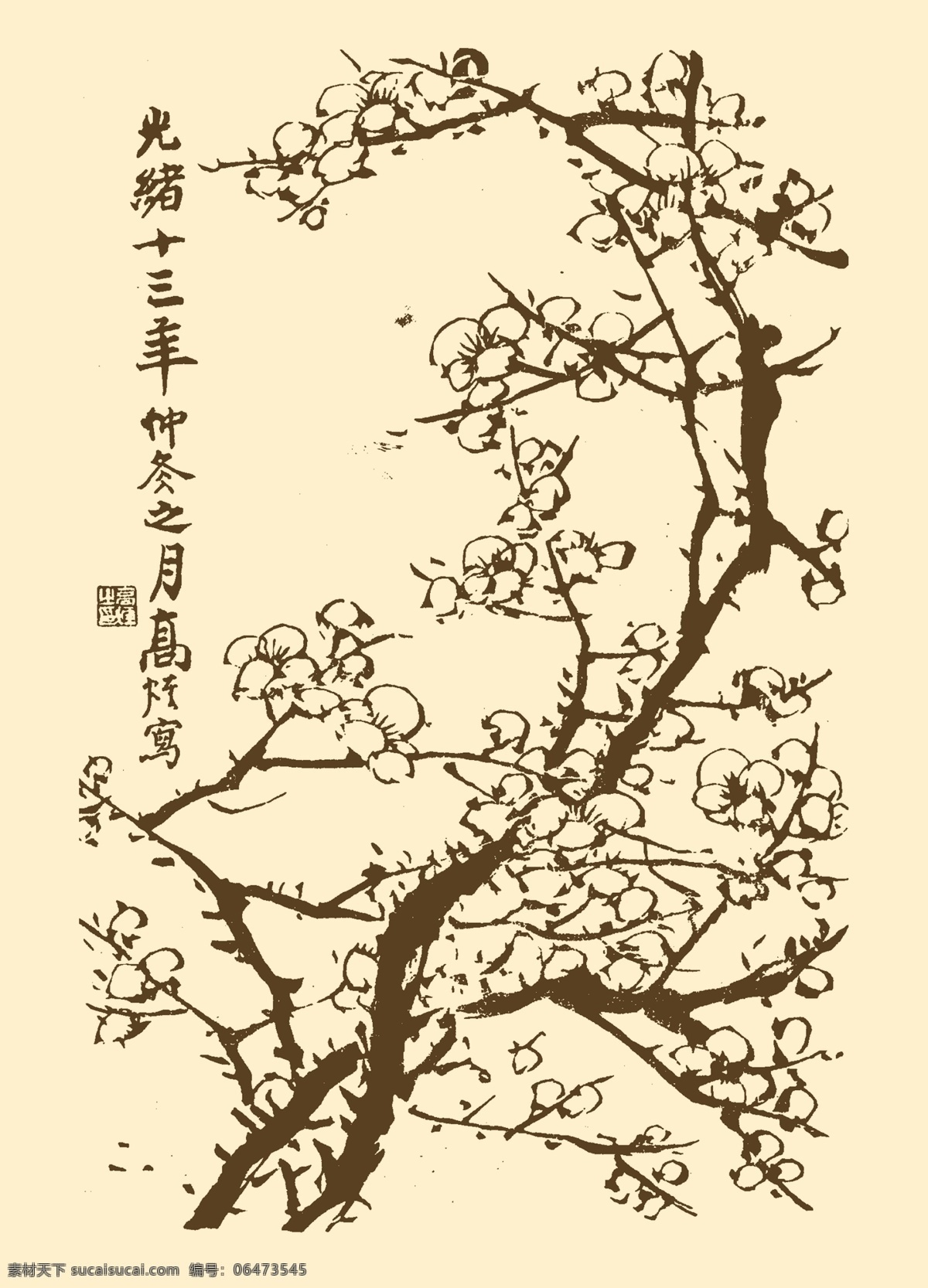 芥子园画谱 梅花 中国画 国画 白描 绘画 美术 腊梅 书法 分层 源文件