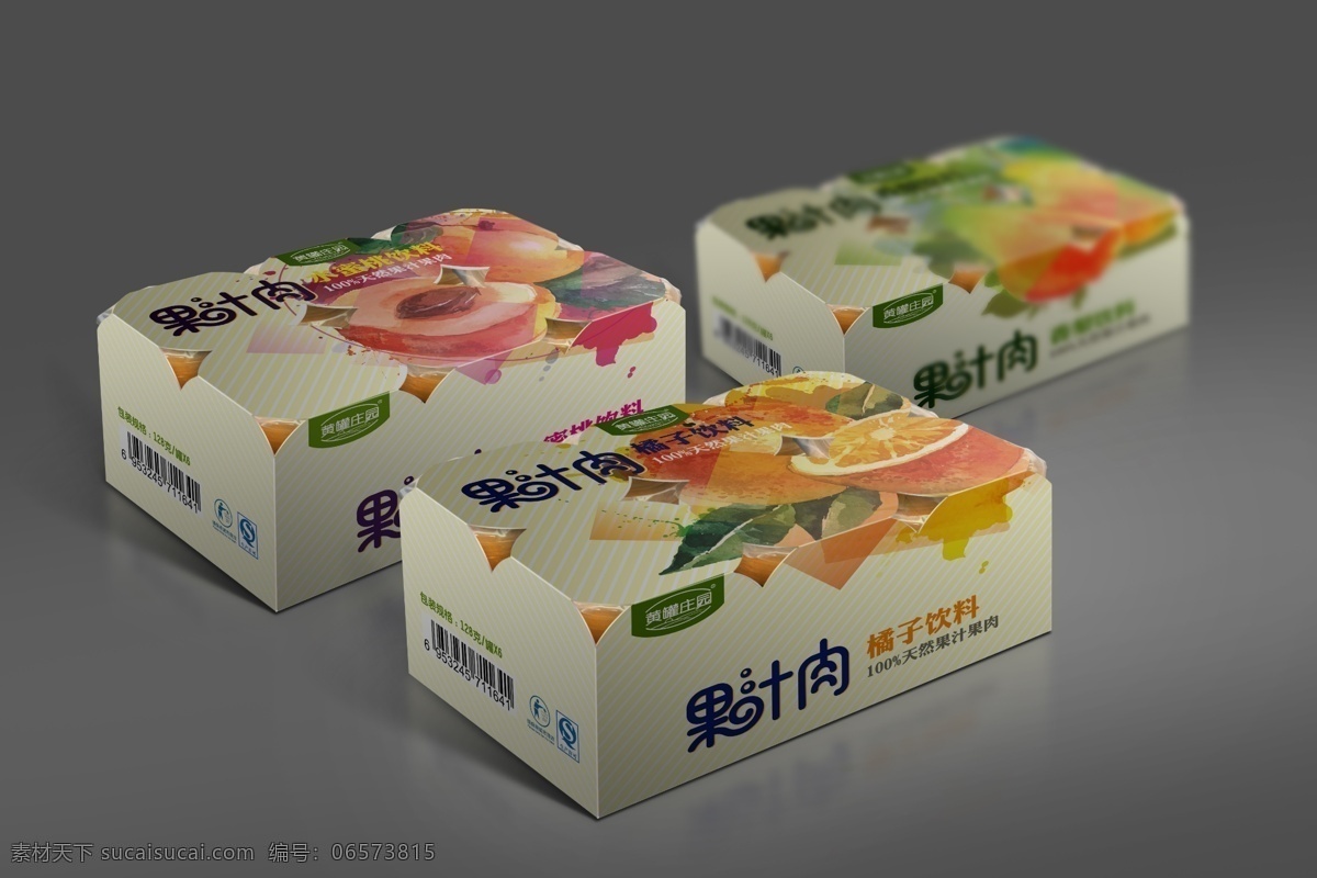 水果罐头 包装 效果 罐头包装 包装设计 水果包装 时尚 橘子 桃子 香梨 设计图库