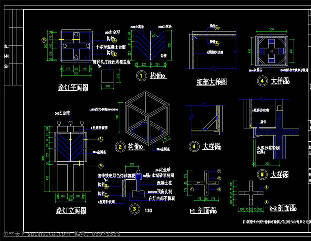 路灯 构造 cad 景观 图纸 平面图 园林景观 景观图 景观园林 园林建筑 建筑图纸素材 dwg 黑色