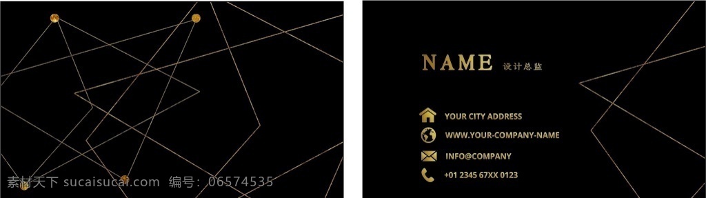 金色 线条 矢量 商务 名片 名片设计 名片模板 公司名片 高端名片 高档名片 高级名片 大气名片 简洁名片 精致名片 时尚名片 名片卡片