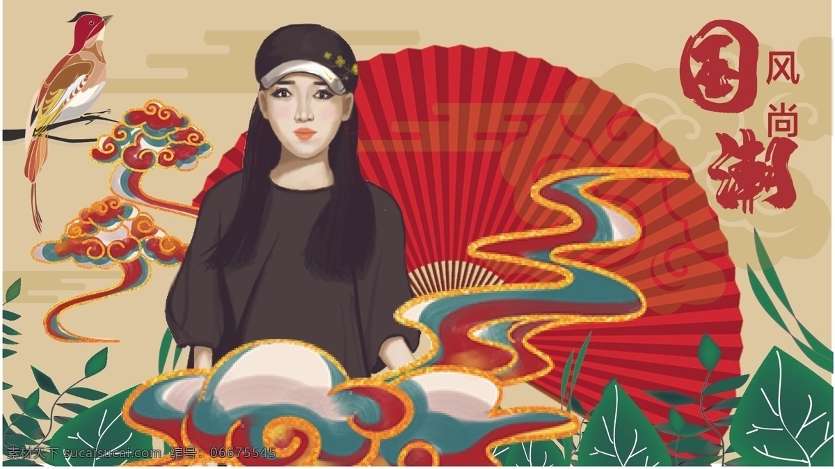 国潮 中国风 中国元素 中国风海报 人物插画 展板 文化艺术